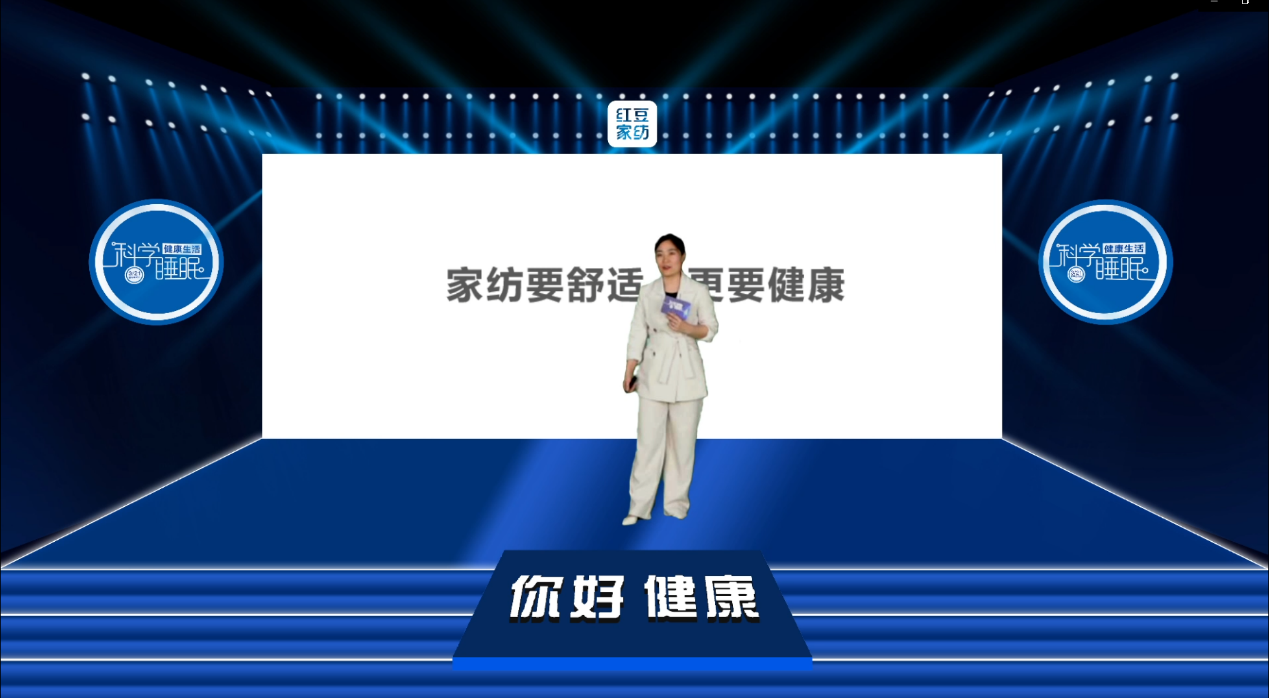 健康生活發(fā)布會3 健康生活發(fā)布會3