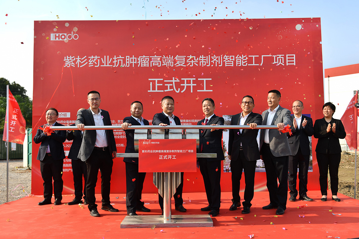 制劑智能工廠1 制劑智能工廠1