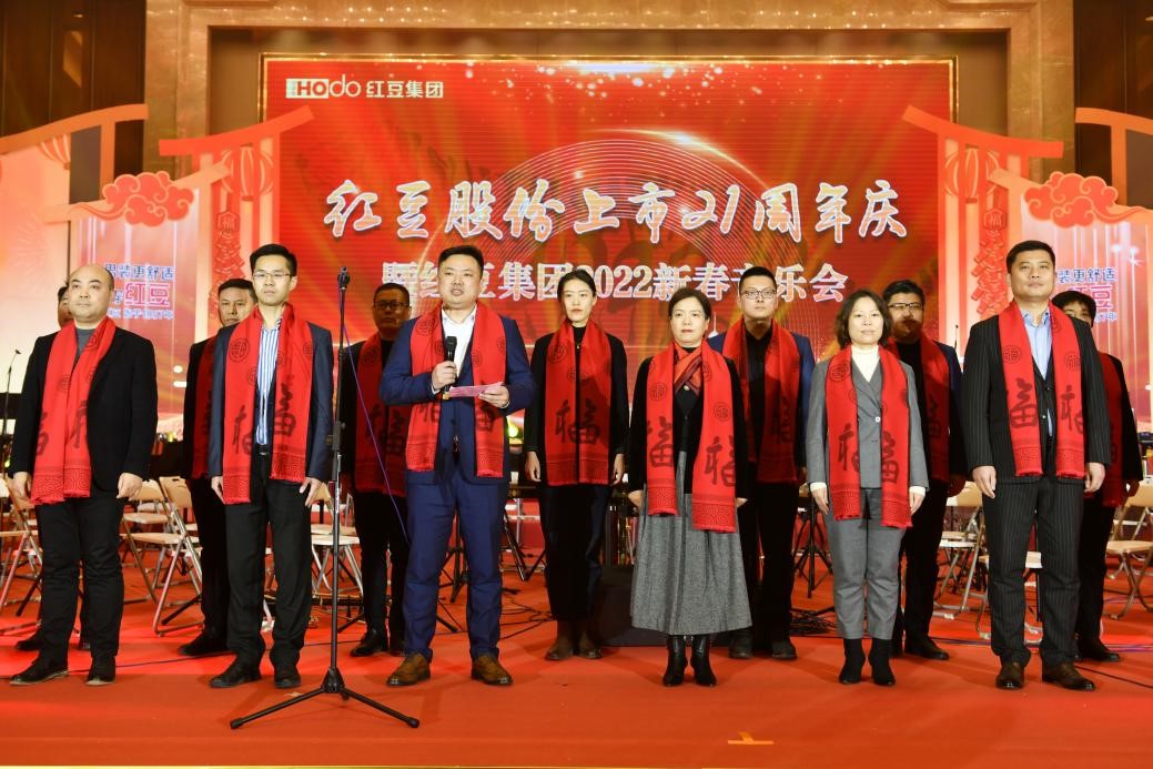 向新年報(bào)告6 向新年報(bào)告6