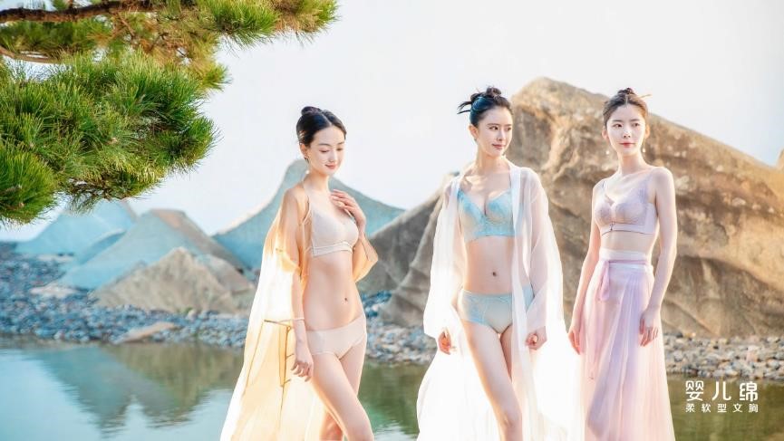 居家真絲8 居家真絲8