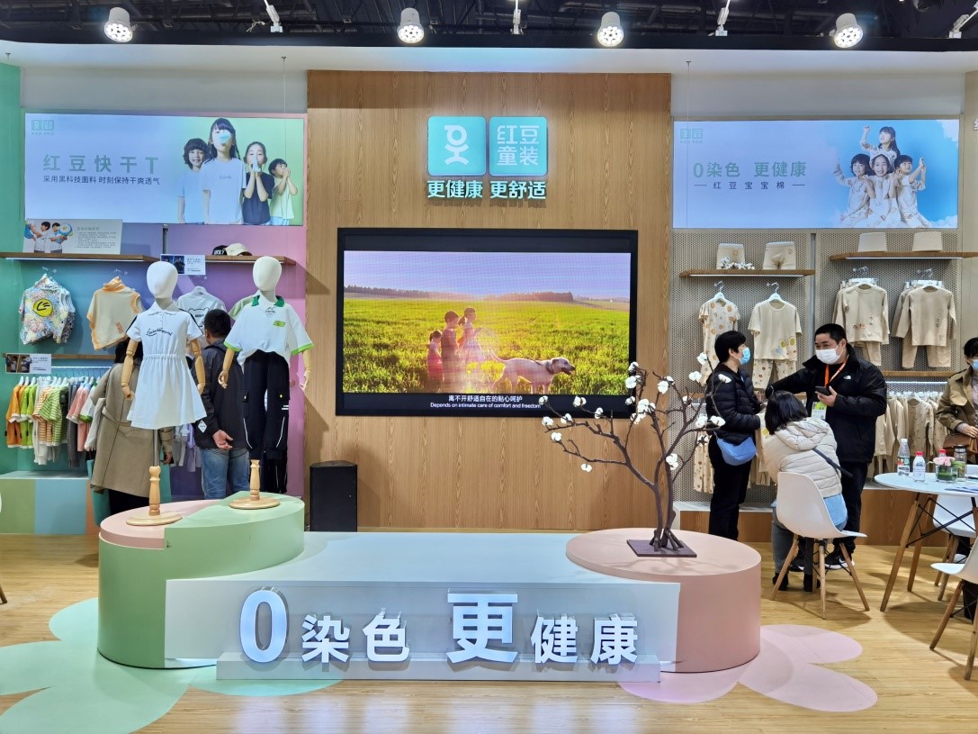 紅豆童裝服博會(huì) 紅豆童裝服博會(huì)