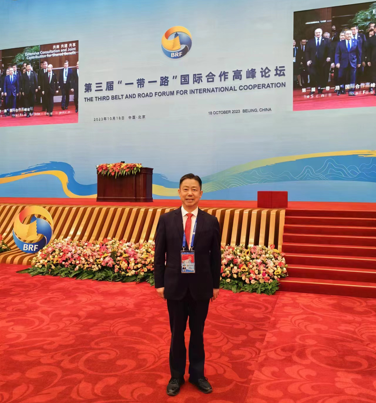 一帶一路峰會(huì) 一帶一路峰會(huì)