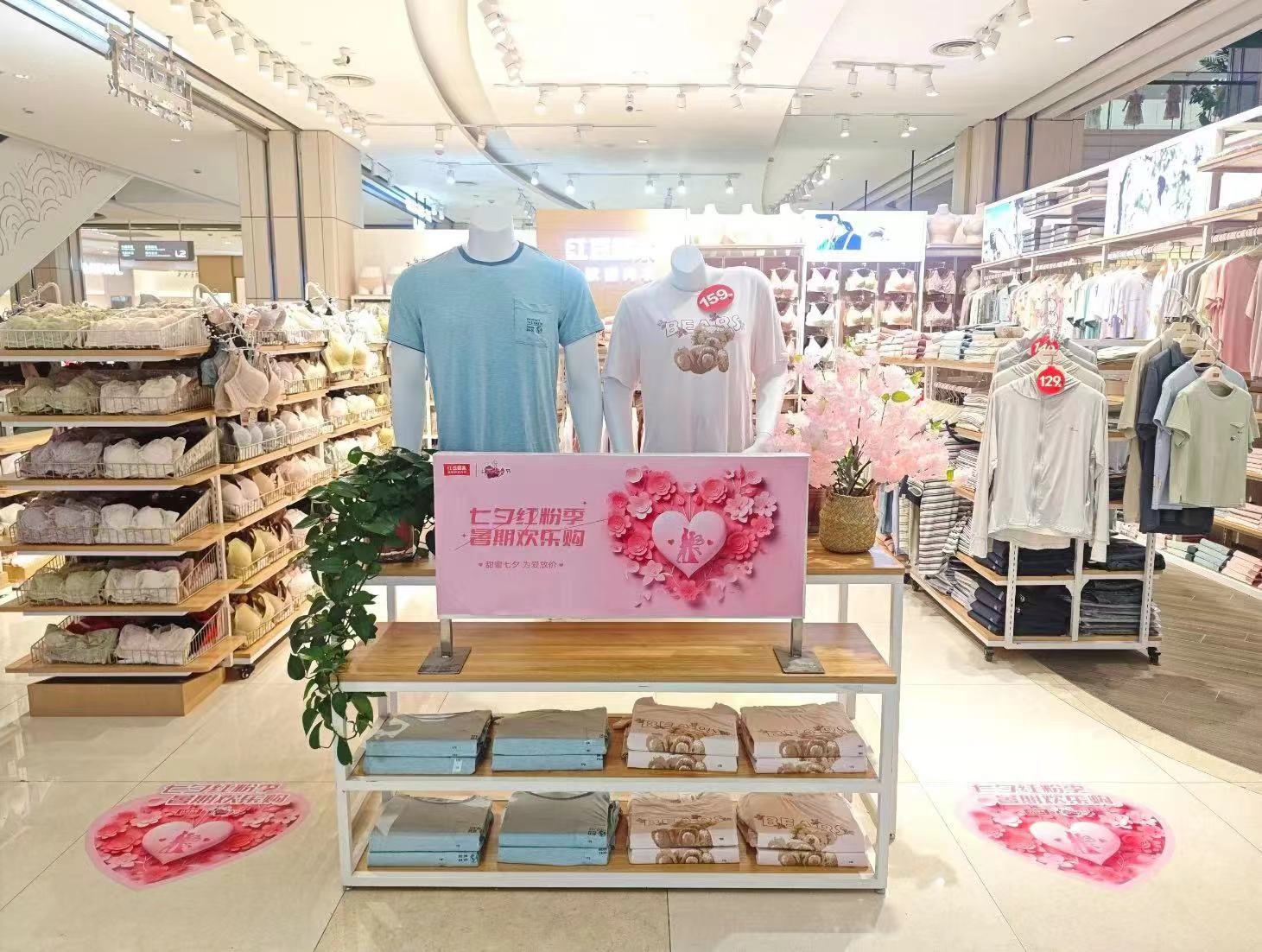 七夕節(jié)07 七夕節(jié)07