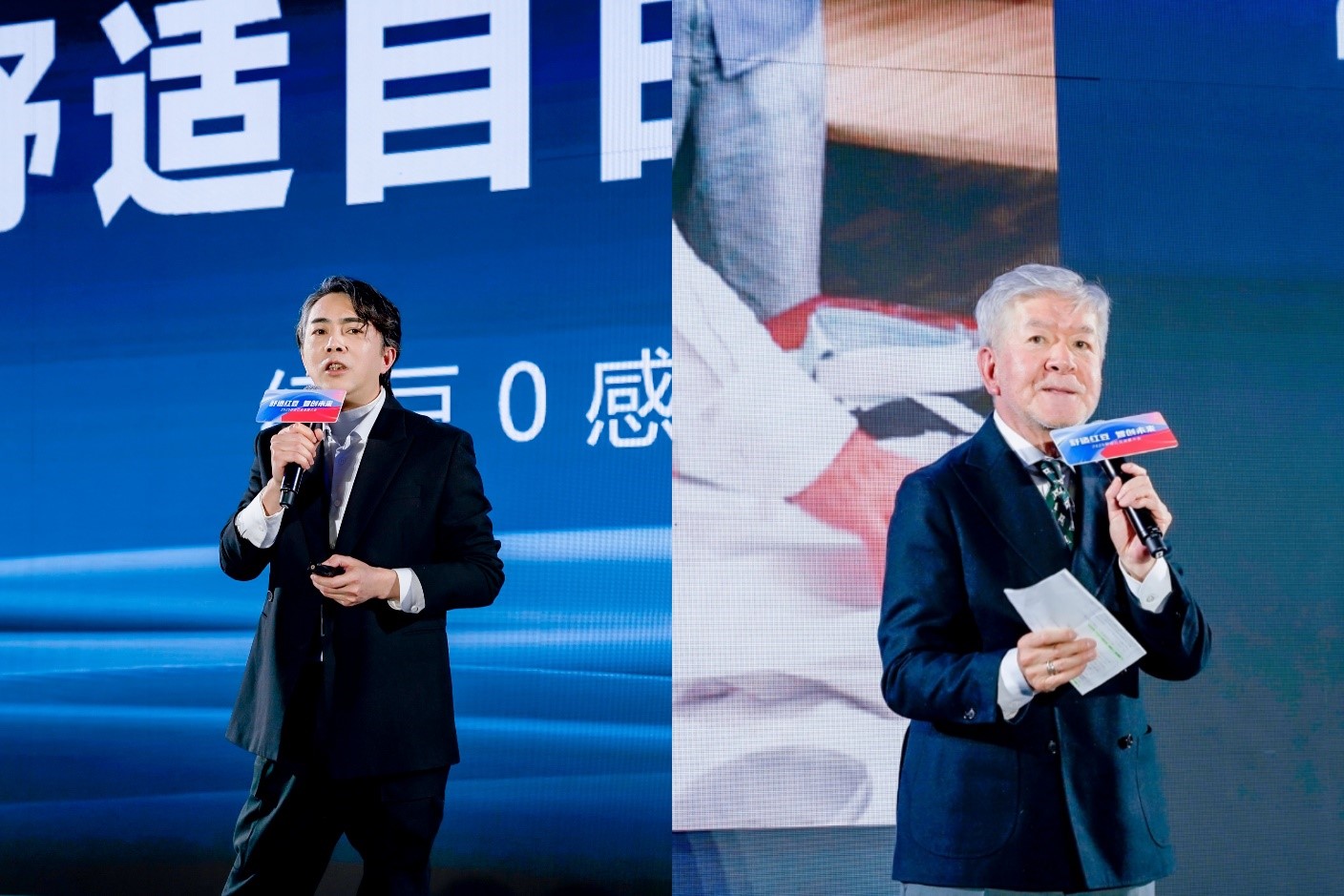 2025舒適紅豆發(fā)展大會3