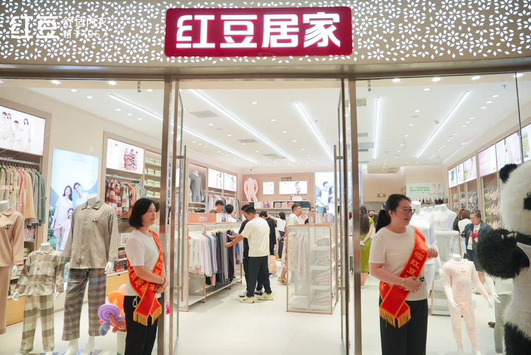 紅豆居家沈陽(yáng)5